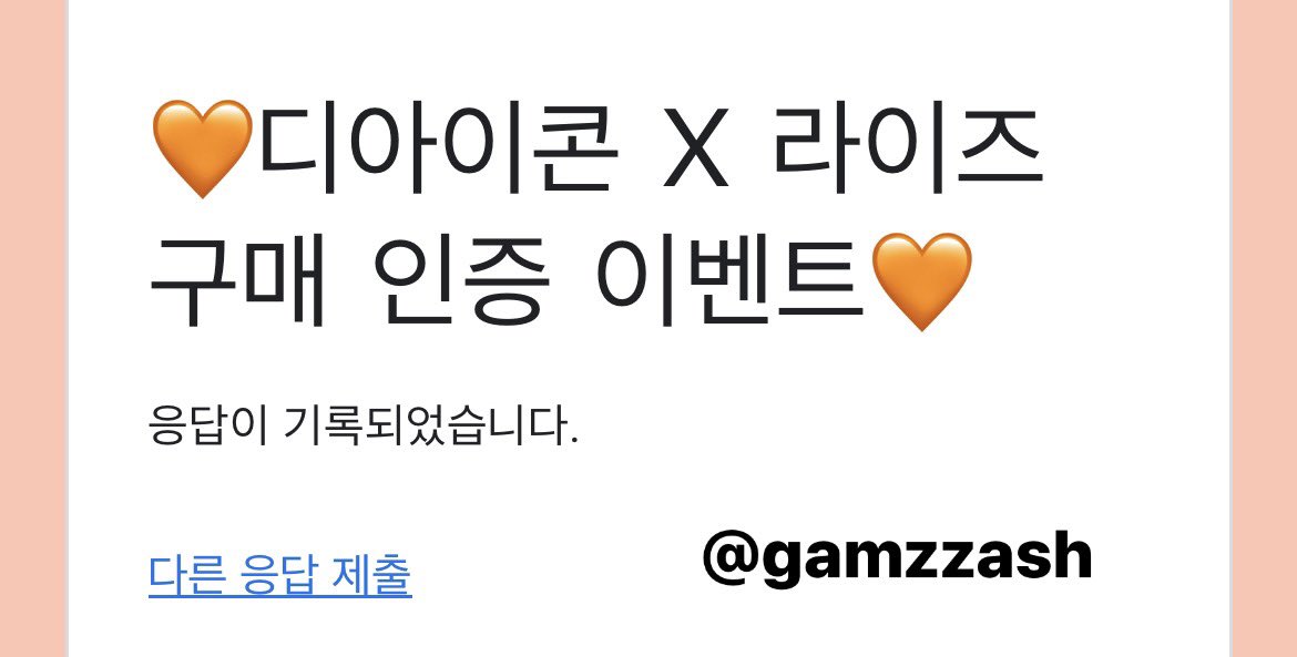 gamzzash's tweet photo. #beautifall #colorfall
λμμ΄μ½ λΌμ΄μ¦ μ΅κ³ μν¬ μ΅κ³ ππ https://t.co/pwvkzyTm3t