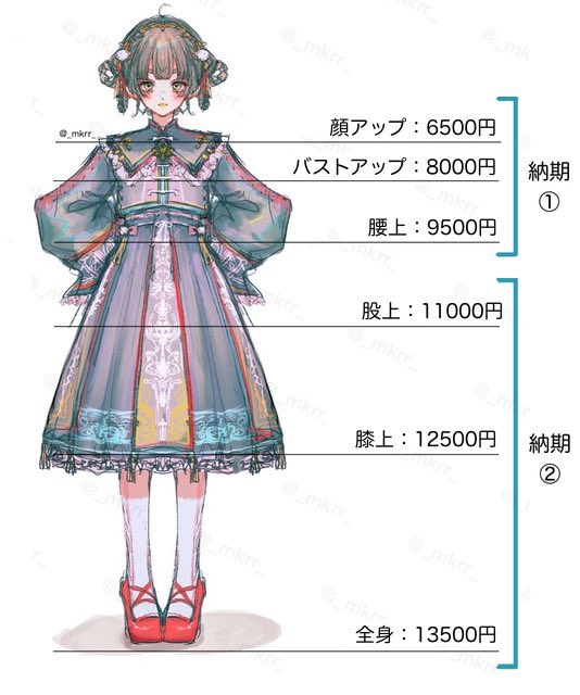 _mkrr_'s tweet photo. 【固定用】
まくらの有償依頼用のホームページです！
料金や支払い方法など、ご依頼の詳細や過去の依頼実績などはこちらをチェック↓
次回以降の受付予定もこちらからご確認いただけます✨

▽▽▽
https://t.co/it1onNxzuE https://t.co/zrIYpZGXK8