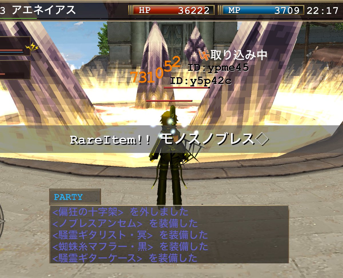 エンチャ目線で今回の更新

モノスノブレス
→スキン装備にとても良い。
▲神子の加護
→そこそこ強い。火力ページに使える。
　でも5番手くらいなので強いアルクリが
　来たら最初に外される。
マジカルコンプ
→英雄杖士の方が強いし使いやすい。
　英雄なくてa極なら使えそう。

て感じでした。