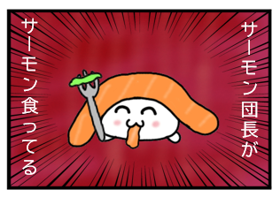 進捗ダメです 