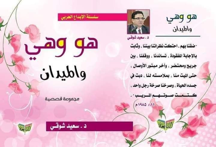 ShawkeySaid's tweet photo. https://t.co/rrw45IML5Z