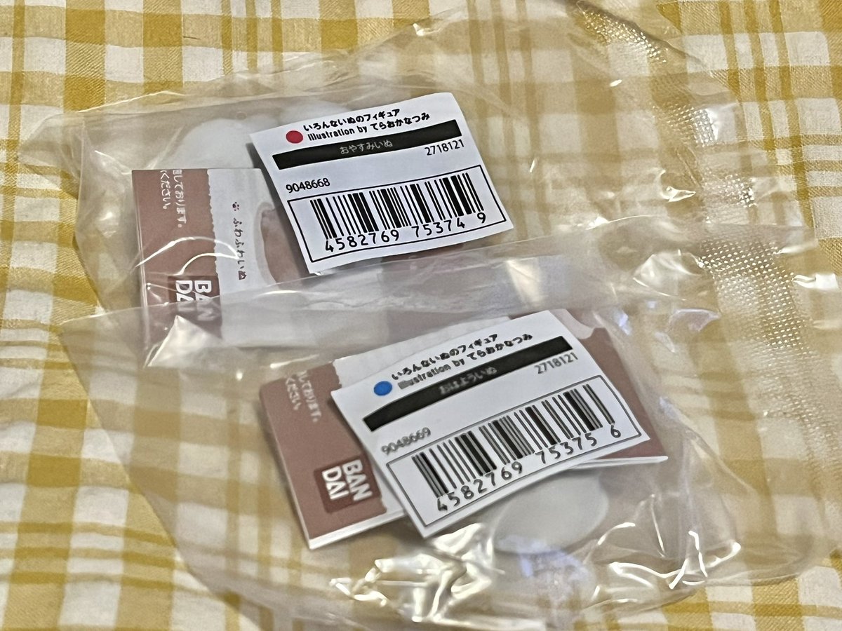 pym_172's tweet photo. @ninjeans ありがとうございます…！
お品物はこちらでお間違いないでしょうか？ https://t.co/2yw58iKvrN