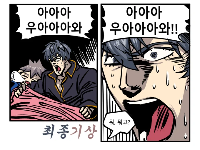 종상온2 <최종기상> 부스컷입니다🖤🤎
1님(@ tudali676312)과 함께합니다! 