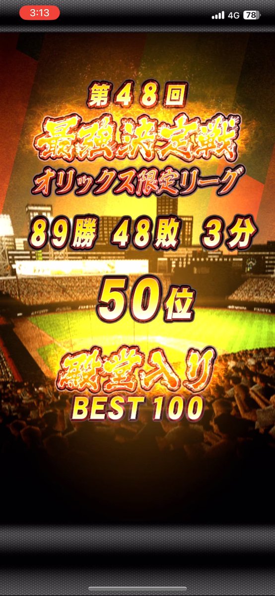 IZON__Land's tweet photo. にょにょにょ https://t.co/gE30M3cTgR