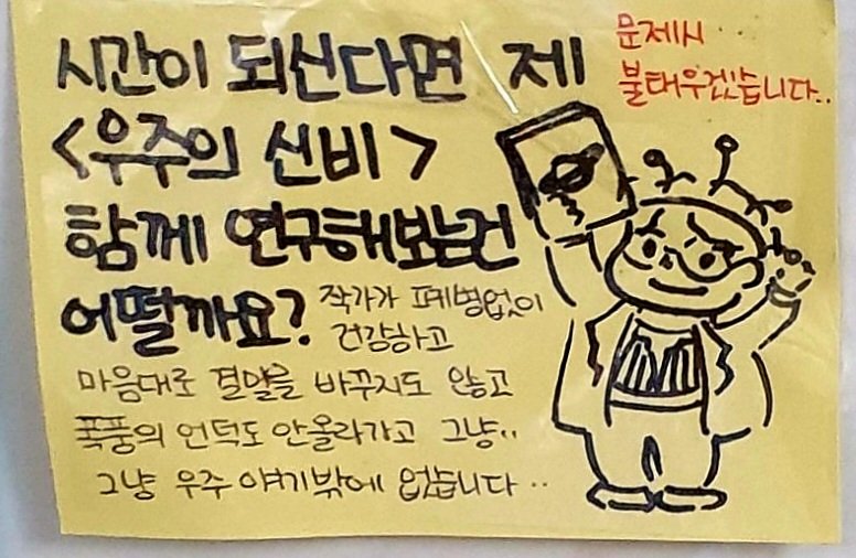 오연의 소식을 받은 사람 tweet media