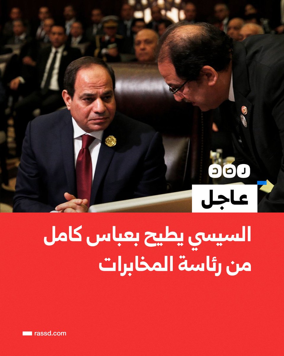 شبكة رصد tweet media