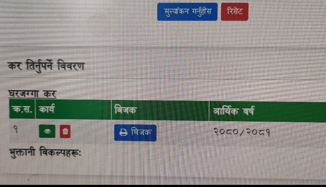 GeoHubNepal (@geohubnepal1) on Twitter photo Has the municipality stopped accepting municipal tax online? No option to pay online <a href="/CityLalitpur/">Lalitpur Metropolitan City Office</a> Has the municipality stopped accepting municipal tax online? No option to pay online <a href="/CityLalitpur/">Lalitpur Metropolitan City Office</a>