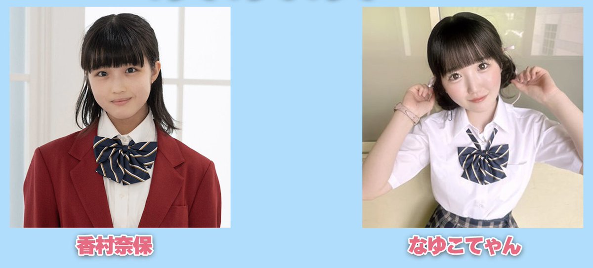 tuntube's tweet photo. 【香村奈保・なゆこてゃん・ゲストコラボ企画第二弾開催決定！】
⇒ https://t.co/nPSr9OCVPa #アメブロ @ameba_official 
#香村奈保
#なゆこてゃん
#チューニングクラブ 
#アカペラ https://t.co/N3M8qgjRhL