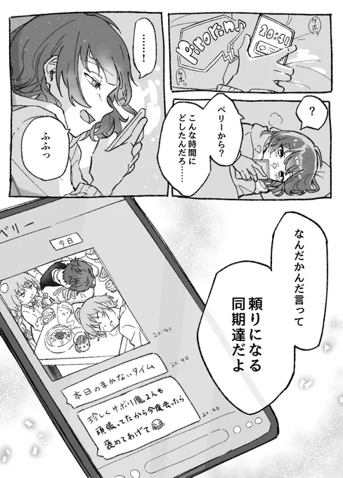 (6/6) 