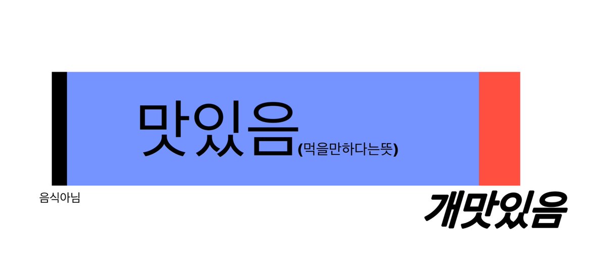 개수 tweet media
