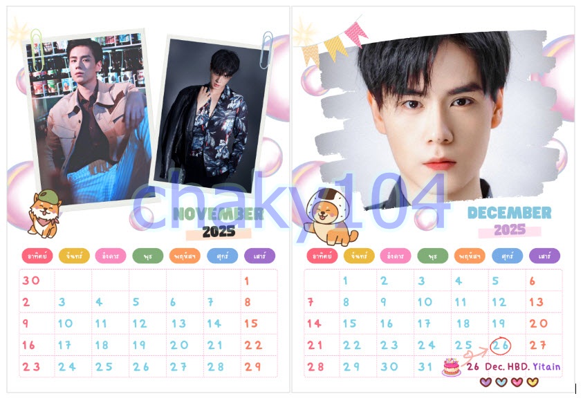 MyChakiya's tweet photo. พร้อมส่ง!  ปฏิทิน ตั้งโต๊ะ ปี 2025 / 2568  หู อี้เทียน (Hu Yitian) *มีเก็บเงินปลายทาง* ราคา ฿259 https://t.co/7qnZ4z8yqr #หูอีเทียน #huyitian #HuYiTian #อี้เทียน #ปฏิทิน #ปฏิทิน2567 #ปฏิทิน2024 #ปฏิทินตั้งโต๊ะ #สินค้าสั่งทำ #สั่งทำ #รับทำของแจก #รับทำgiveaway #รับทำของแจกหน้าคอน https://t.co/xw8vQ7pDnV
