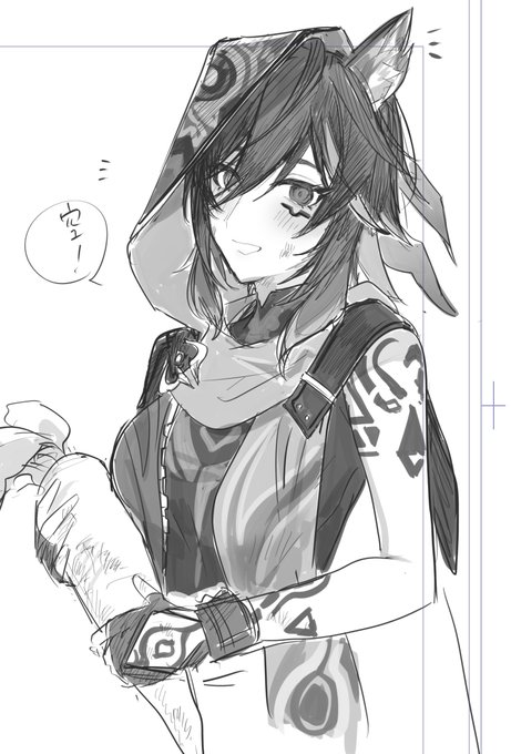 ルン…
※女体化 