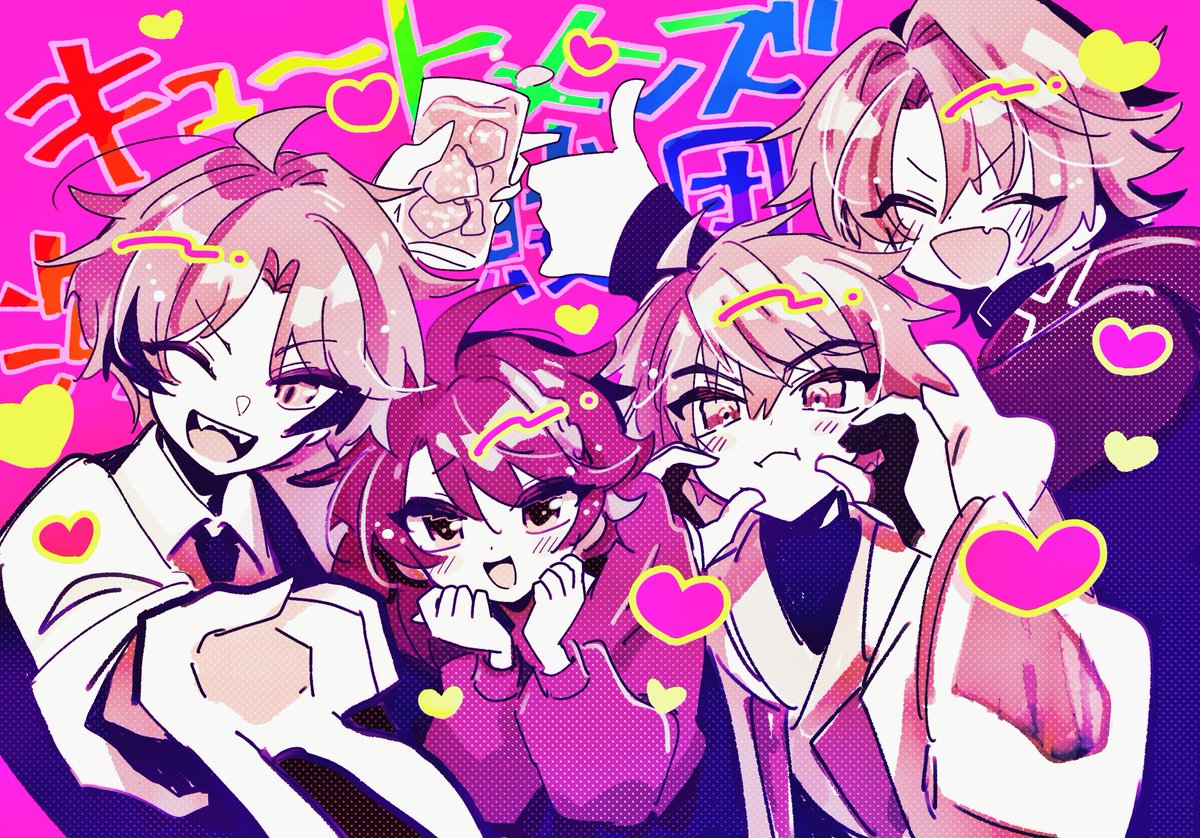 「このメンズ キュートすぎる!!!! 」|スーパー天才.PNGのイラスト
