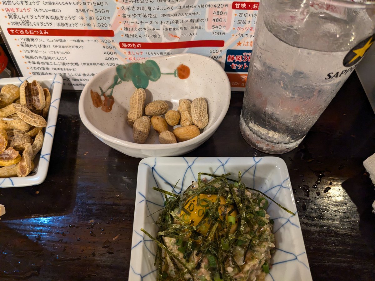 GNT55's tweet photo. 小滝橋から、念願の聖地?!へ
初ガッツさん😍
メニュー、★は静岡のものを使っています、って全部じゃん笑
静岡で食べるしぞーかおでんの味だったし、茹で落花生は最＆高👍✨だし、何もない平日の、都内の、高田馬場で、エスパサポに遭遇する幸せも味わえたし、また行きたい https://t.co/SJvo9R6VPx