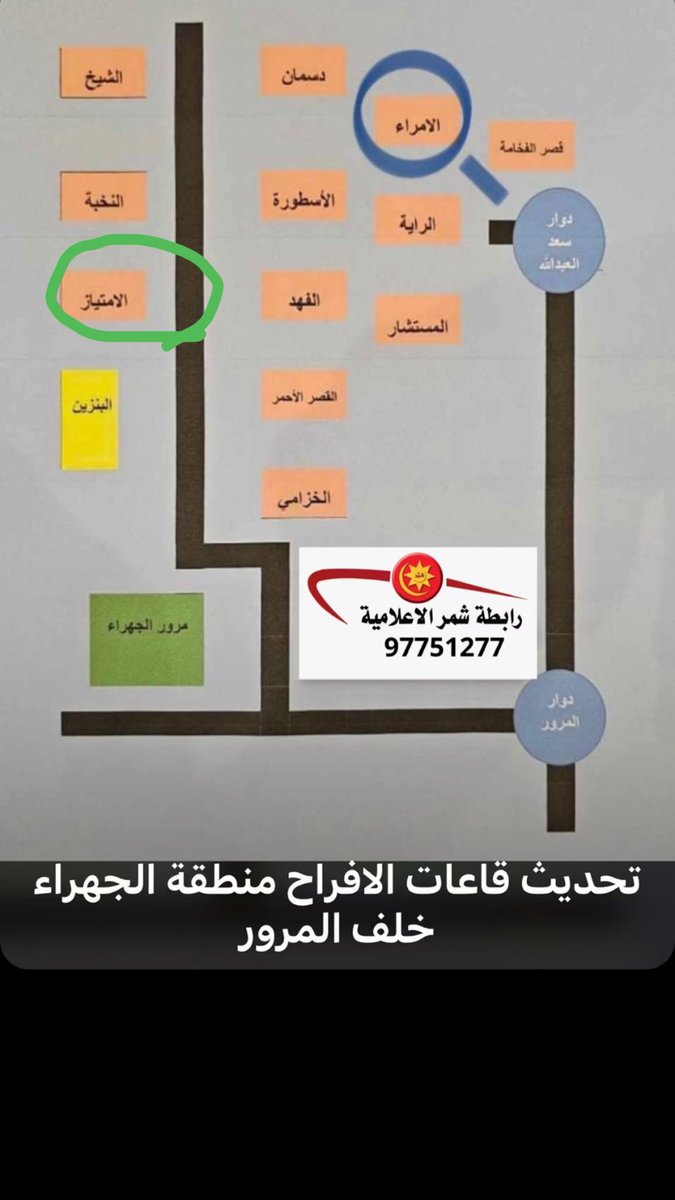 Abdullahsalemd's tweet photo. اتشرف بدعوتكم لحضور 

         حـفل زفــاف إبننا { صالح }

وذلك مساء يوم الإربعاء 23/10/2024
في قاعة الإمتياز- بالقرب مرور الجهراء

          يشرفنا حضوركم 
            ومرحبا ومسهلا بالجميع 💐

#الجهراء
#قايد_المركبة https://t.co/NBdq91Ho2w