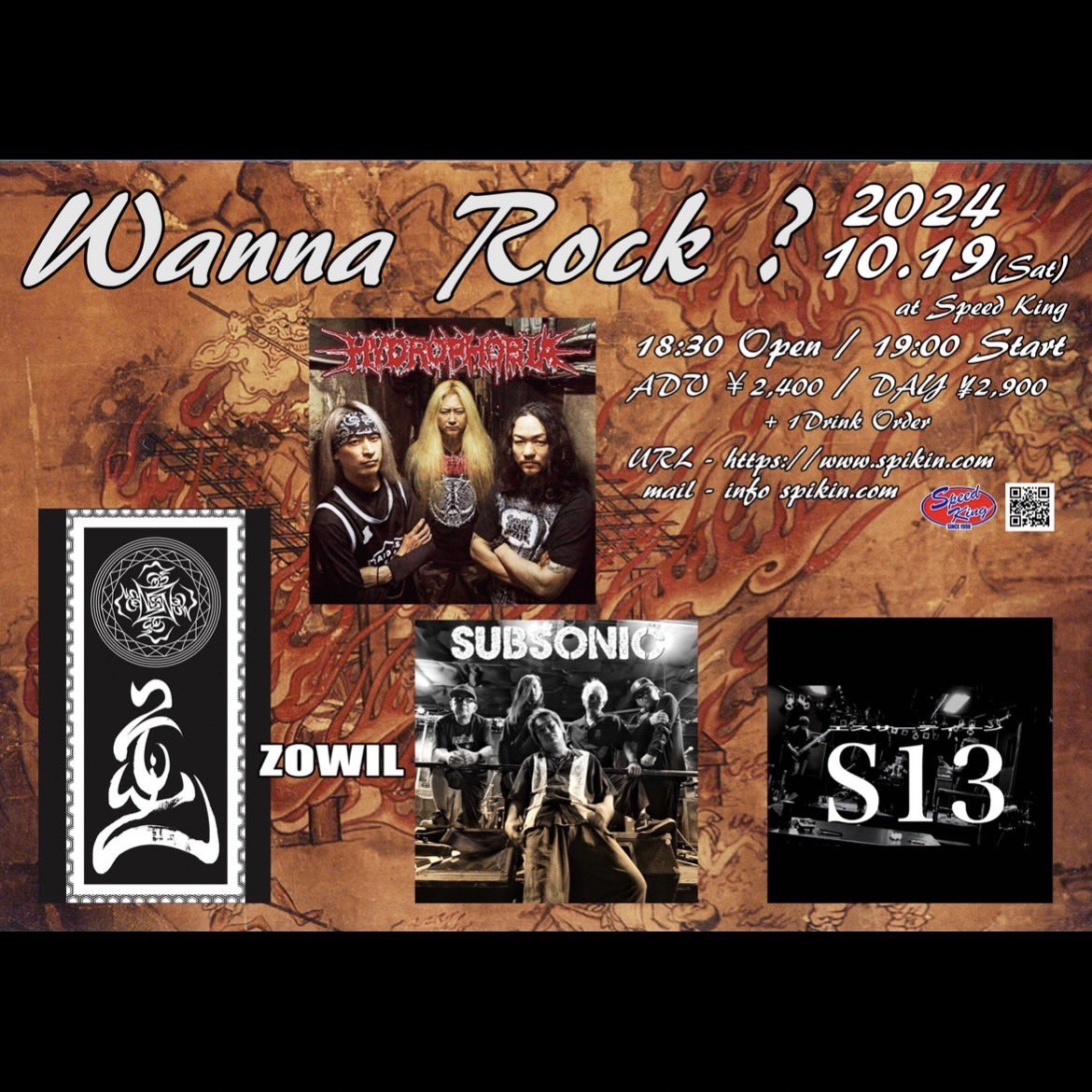 2024/10/19 (Sat)
Wanna Rock ? 2024
18:30 Open / 19:00 Start
ADV:￥2,400 / DAY:￥2,900
※ 要 1 Drink Order
-出演-
HYDROPHOBIA (FUKUOKA)
SUBSONIC (MIYAZAKI)
ZOWIL
S13