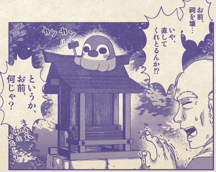 ざんみょ tweet media