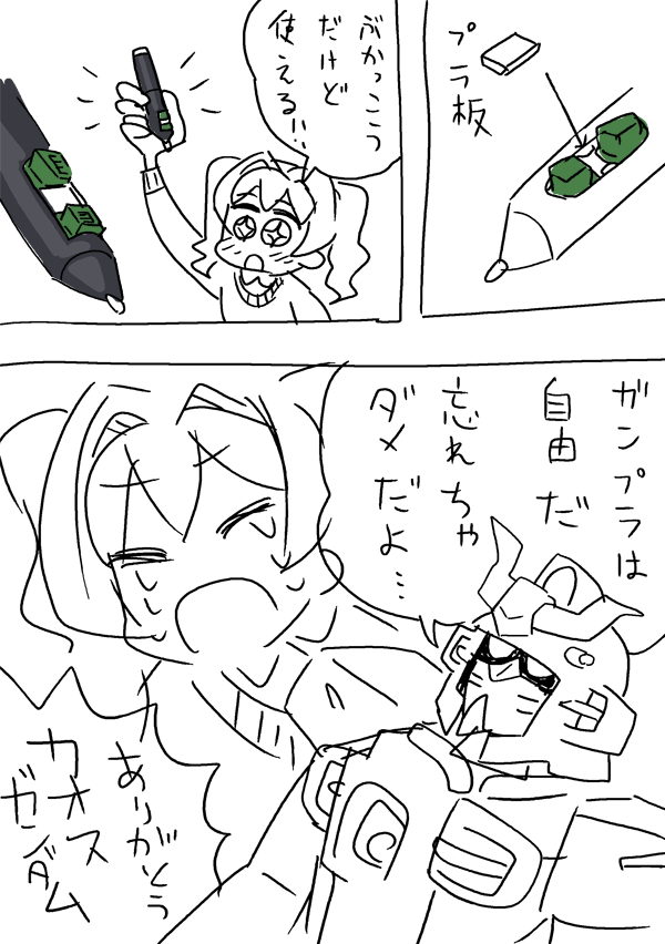 #自己紹介に無言で4作品どうぞ 