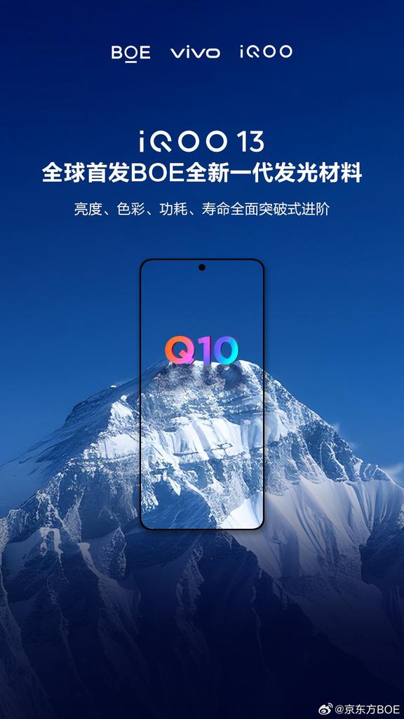 تم تأكيد iQOO 13 لميزة لوحة عرض BOE Q10.

انظر إلى الحواف ، إنها رقيقة جدا من 4 جوانب.

#iQOO #iQOO13