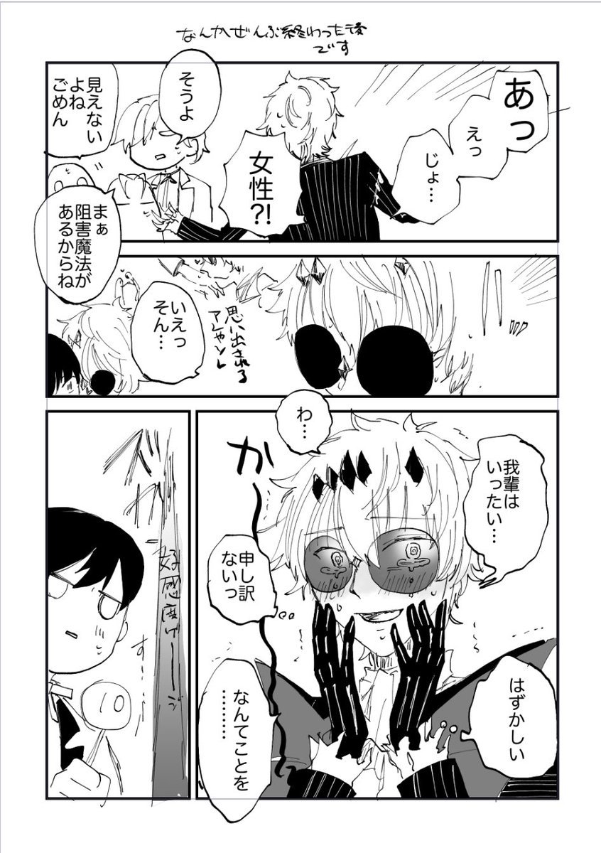 スカ監♀
一気にきた 