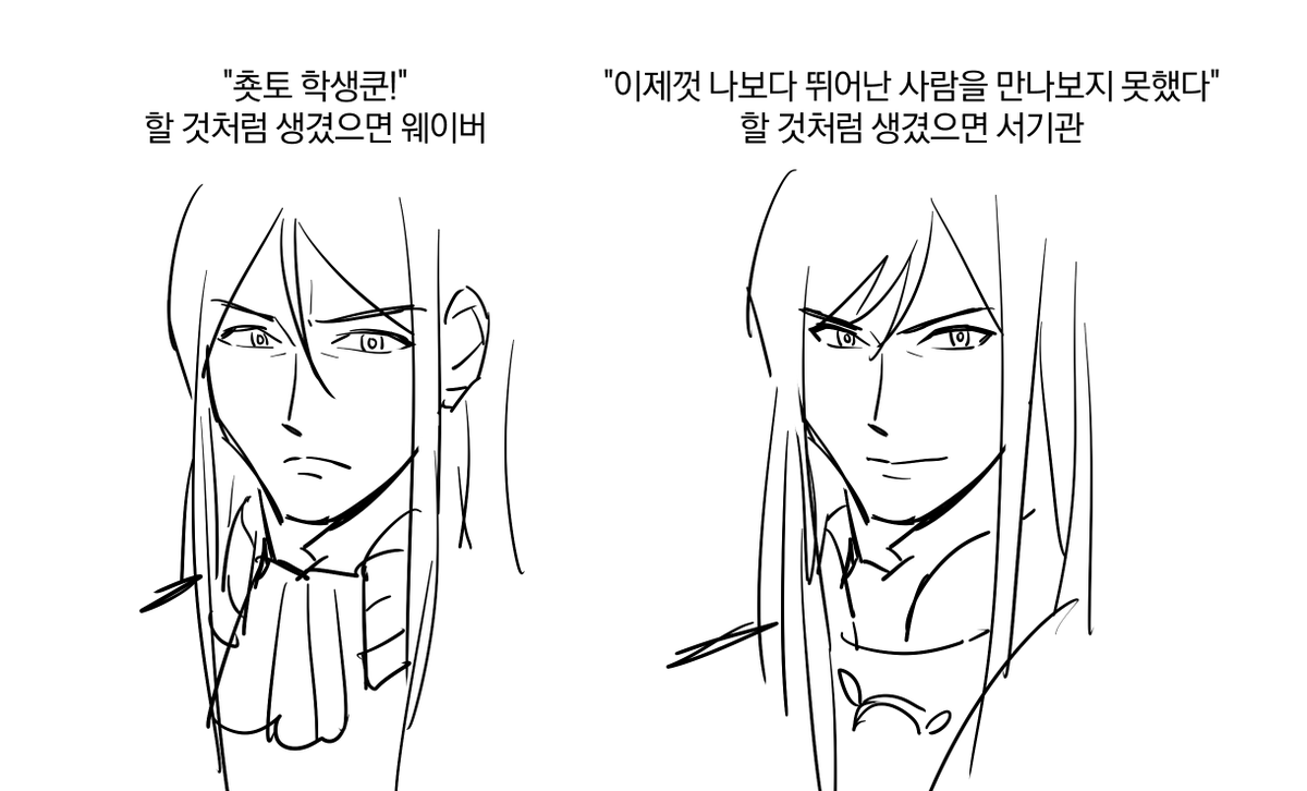 _cielo22's tweet photo. 2세와 에우메네스
사건부 설정화 인상 차이가 좋아서 ㅋㅋ https://t.co/PQJY9V64mN
