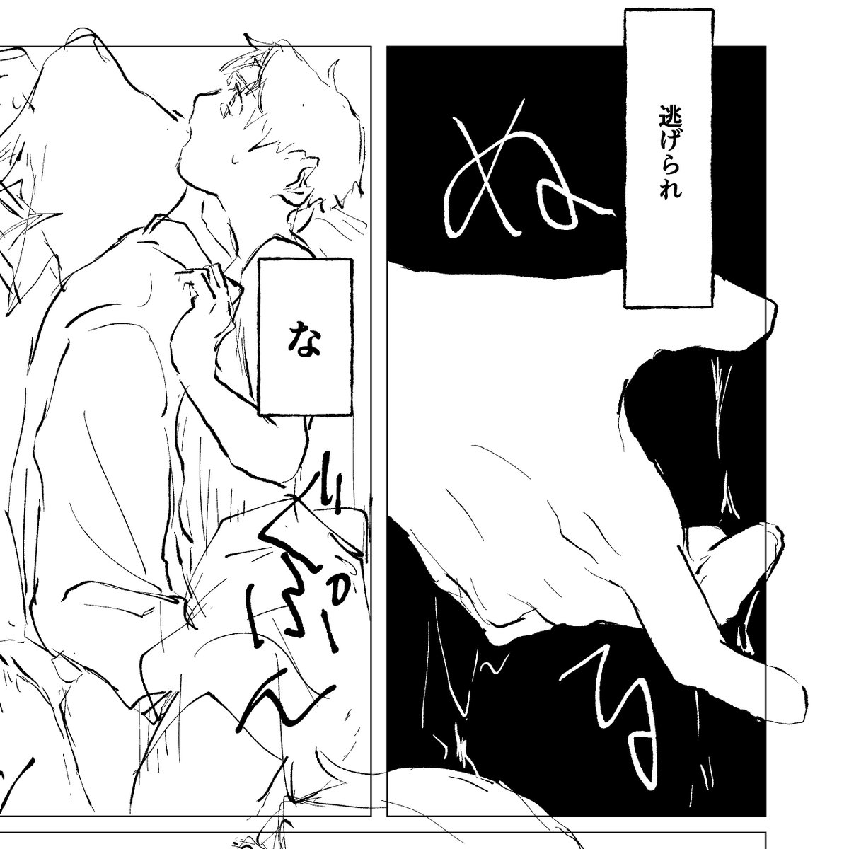 同水後天TSの原稿 しているよ 白い 