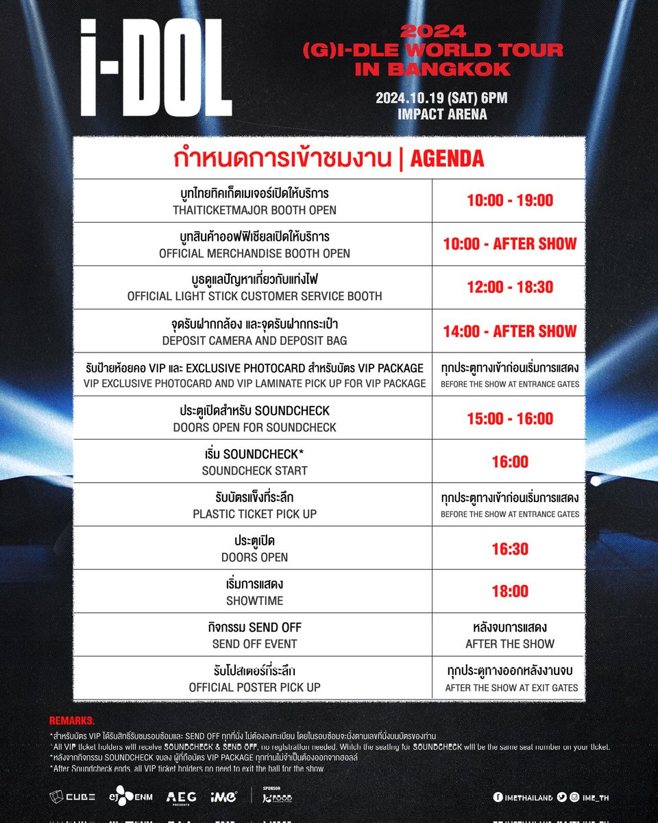 lwee_lo's tweet photo. @Naoharu_chan มีครับแต่ยังไม่ประกาศ merchandise list ตาม account @ime_th  เลยครับ https://t.co/iQtDt7jdG7