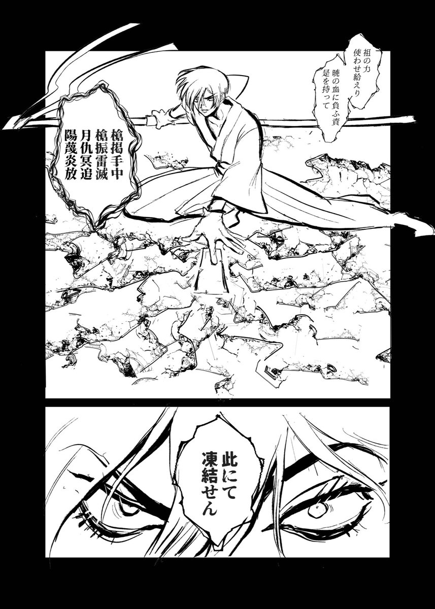 霊能事務所のモ氷ほむがゲに取り憑いた悪霊を退治する話【10/11】

一生厨二病なのでこういうの大好き♡ 