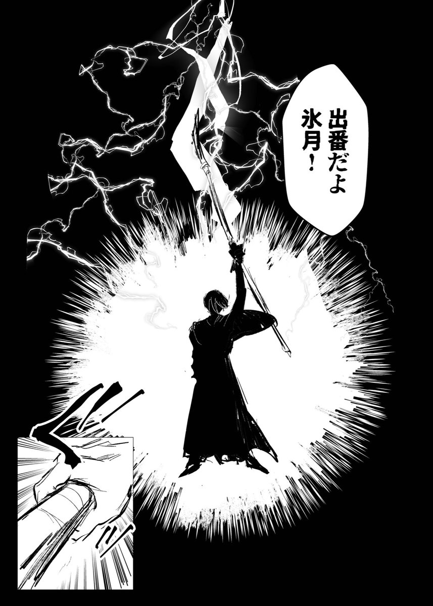 霊能事務所のモ氷ほむがゲに取り憑いた悪霊を退治する話【10/11】

一生厨二病なのでこういうの大好き♡ 