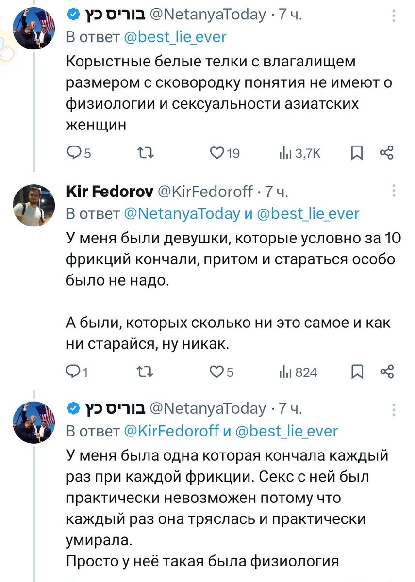 mr_s_black's tweet photo. Я нашла победителей блядского цирка имени 40 секунд!! https://t.co/I6l1lbeFzq