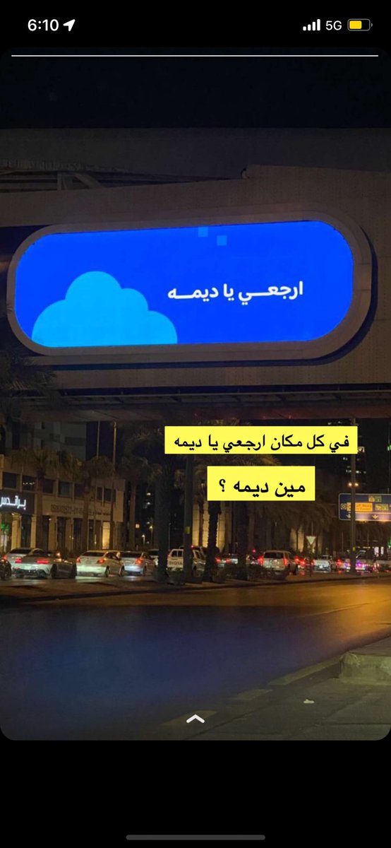 rm_alza's tweet photo. #ارجعي_يا_ديمه 
بسكوت ديمة القديم الله يالذكريات 😞 https://t.co/XcM3G6qCLW