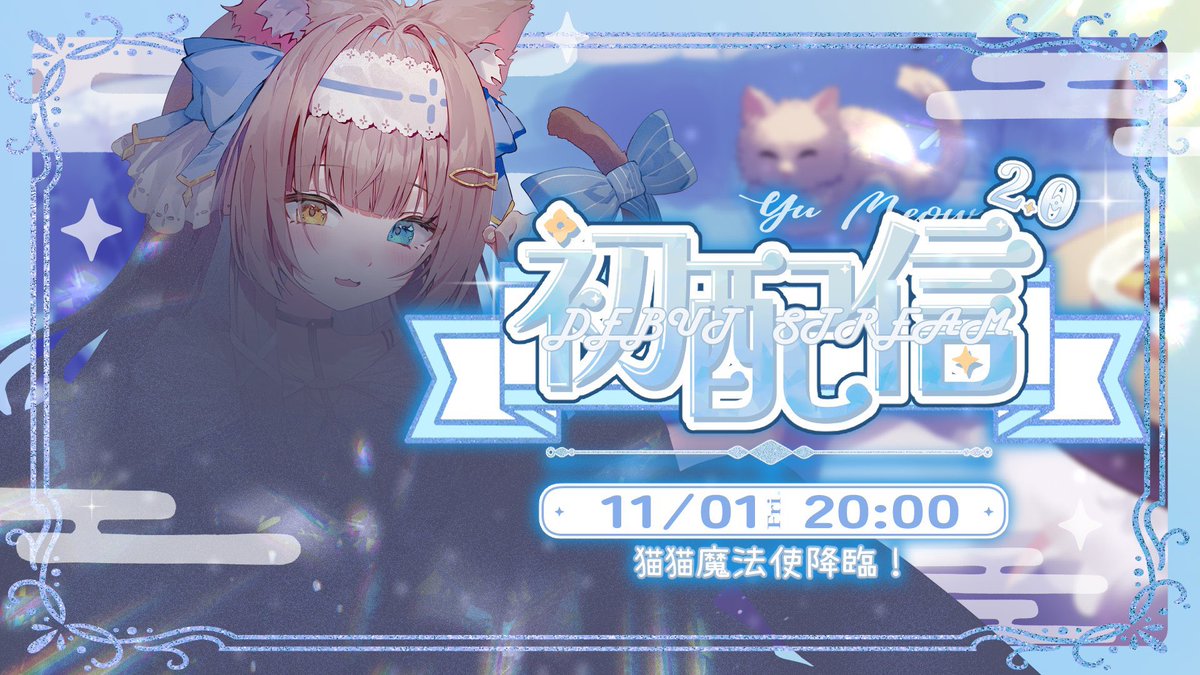 eason11210's tweet photo. 慶祝雨喵

抽一張2060
預先讓你們卡位用的文
到時候達標會再發一次 https://t.co/TvIN4DrdXA