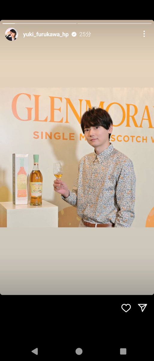 OLIVIALAB14's tweet image. えっと、先日行った #NEWLIGHT
店頭に  #グレンモーレンジィ があって"(ﾉ*&amp;gt;∀&amp;lt;)ﾉ沸いたーーっ✨️✨️✨️

って、ただのお気楽便乗ポストww
 #古川雄輝
 #yukifurukawa
 #推し活