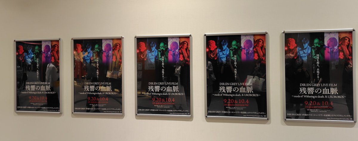 舞台挨拶行ってきた！京さん堕威さんありがとうございました
なかなか折れない司会のお姉さんとの戦い楽しかった