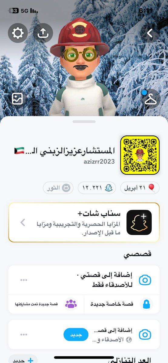 اتشرف بدعوه الكبيروصغير بفرح ابني والدعوه عامه لكل ومعارفي وعلاقاتي الطيبه للناس وفرح الجميع #الكويت #الخليج ✍🏻🇰🇼👍 #مذكرات_1990_2024_عزيز <a href="/ALRaShaiDa/">الرشايده الرشايدة</a> <a href="/rshaidpost/">الرشايدة بوست</a> <a href="/antkhabat_ku/">اعلامية</a> <a href="/SHMMRQ8/">شمر الكويت</a> <a href="/shmrq8/">شبكة مجالس شمر</a> <a href="/NEWS_ANZH/">حساب قبيلة عنزه الرسمي🇰🇼</a> <a href="/ANZH_NEWS/">سناب عنزة الـرسـمي *</a> <a href="/DrAlshoreka/">د. عبدالله مطير الشريكة 🇰🇼</a> <a href="/M6eer_Q8/">قبيلة مطير الرسمي</a> <a href="/live_moter/">لايف مطير الرسمي 🇰🇼 🇸🇦</a> <a href="/KuwaitiCM/">مجلس الوزراء الكويتي</a> <a href="/GCCSG/">مجلس التعاون</a> <a href="/CabinetEgy/">رئاسة مجلس الوزراء المصري</a>