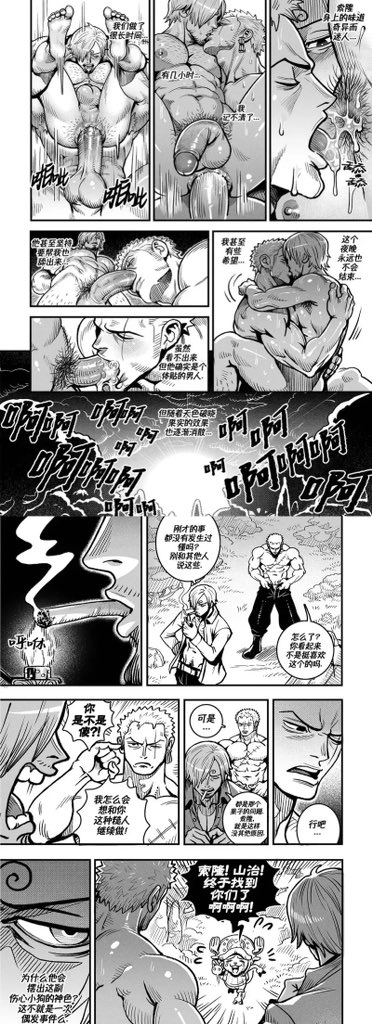 linlinxia42's tweet photo. #海贼王 #同人 #日漫 https://t.co/ja4hdtR7F4