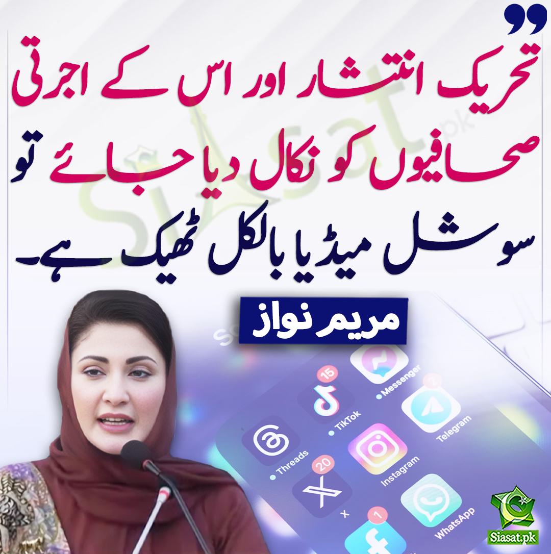 ARYSabirShakir's tweet photo. https://t.co/BEexgq37i9