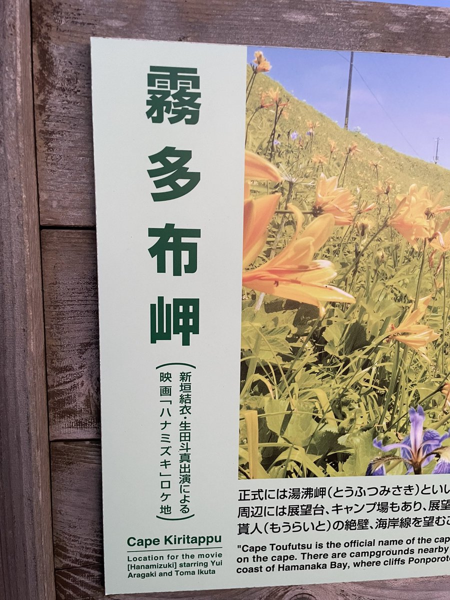 今、注目のスポット
