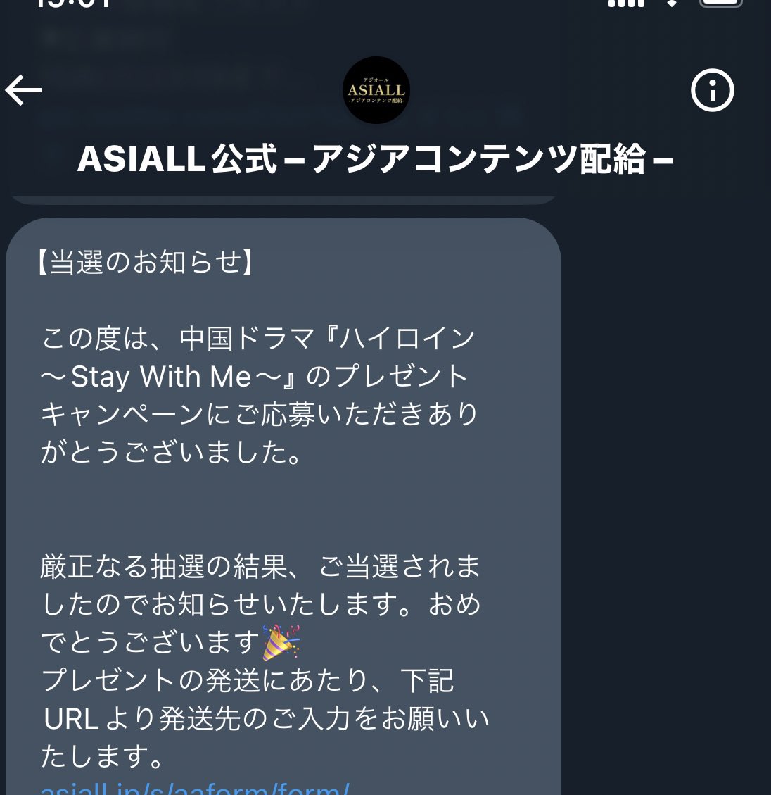 えっ！！！😍😍😍😍