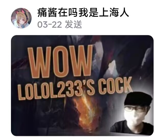 2uqdivad's tweet photo. OWC 2024 China 🇨🇳:
lolol235 (c) @2uqdivad
lolol234 @Kurumii_osu
lolol233 @milktea92884538
Crystal @Crystal7mi
MidC
z980838928
Ledeau_Fox @LedeauFox 
Dwagon @_joKingWha 

GLHF! https://t.co/SiNe6Ud4Lq