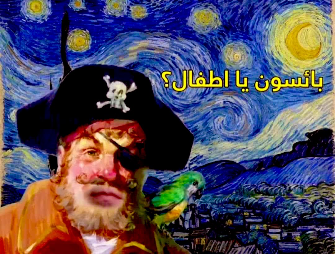Egyptianmemees's tweet photo. https://t.co/tWri0rKBcF