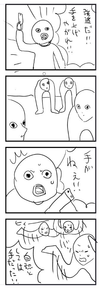 こういうのだけ描いて生きていたい 