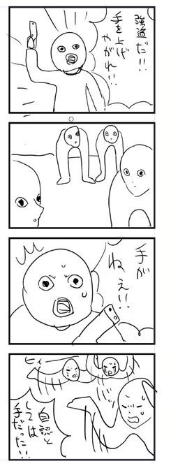 こういうのだけ描いて生きていたい 
