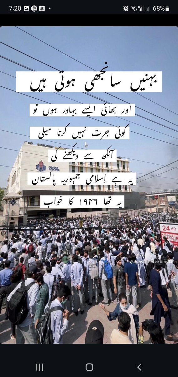 NO0r Chaudhary (@n0or89o) on Twitter photo 