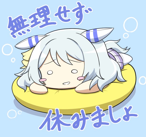 他意は無いけどうちのミラ子見といてください 