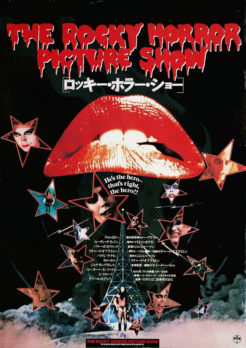 Pôster japonês de The Rocky Horror Picture Show.