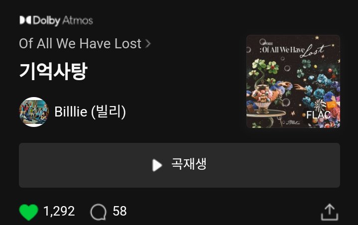 TEAM_BELLLIEVE's tweet photo. Billlie "Memory Candy" has surpassed 1,000 likes on melon.👏🏻💜
#Billlie #빌리 #ビリー
#Billlie_기억사
#BilllieIsBack_MemoryCandy https://t.co/BNAxTfpk41