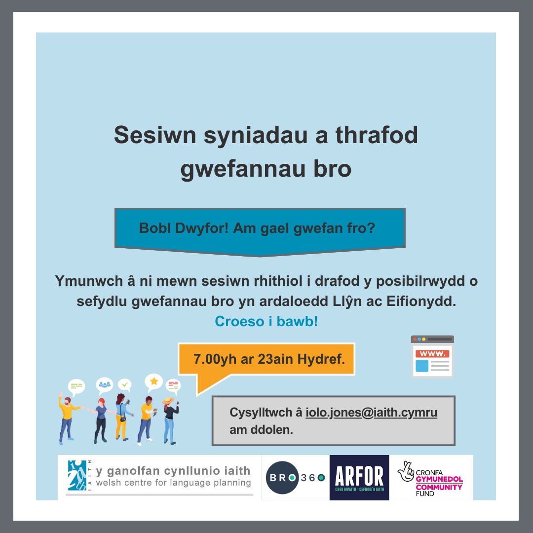 Bobl Dwyfor! 

Am gael gwefan fro? 💻 

Ymunwch â ni mewn sesiwn rhithiol i drafod y posibilrwydd o sefydlu gwefannau bro yn ardaloedd Llŷn ac Eifionydd. 🗣️

Croeso i bawb! 👥