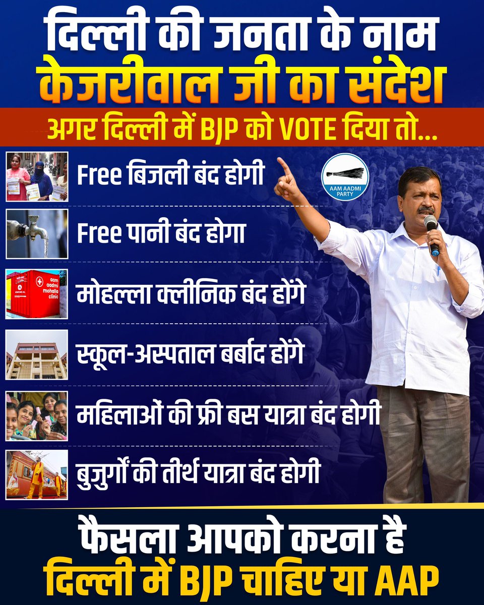 AAP tweet media