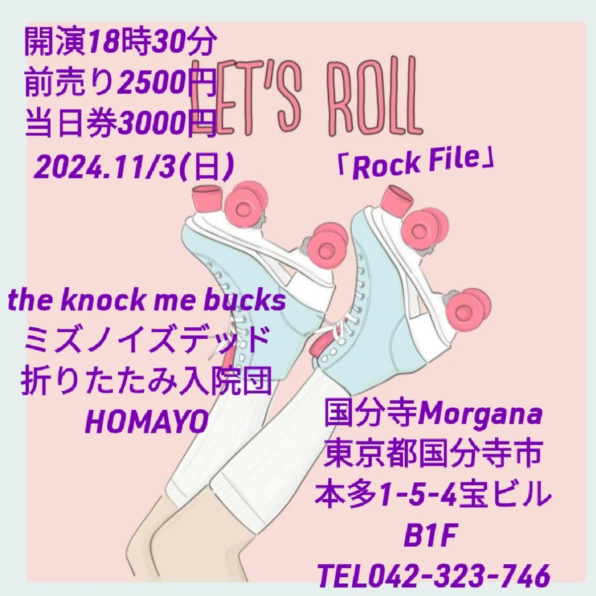 mi73fragments's tweet photo. 急遽、私11年ぶりにライブします！
恐ろしや〜怖っ😱（笑）
まぁ練習ライブですわ〜、ブッキングってやつです。ブッキングなんて懐かしい〜w
11/3(日)国分寺Morgana宜しくです🤗🎸🥁🎤🛼🍔🍟🏖️
G/vo naocy  ex the maggies 
G Komu ex Faze Becker  
Ba Tomoko ex Faze Becker
Dr miyuki ex fragments https://t.co/gXj1fUtBuU